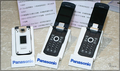 同步日本　Panasonic X800 超薄、超 Smart